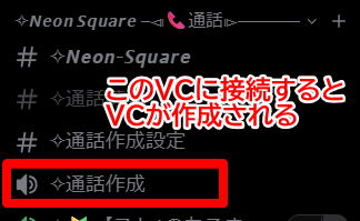 VC作成ハブ