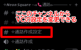 設定パネル