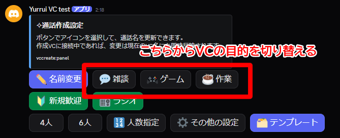 アイコン変更